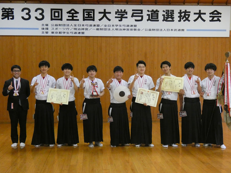 弓道部 全国大学弓道選抜大会優勝 男子の部 立命館大学新聞社