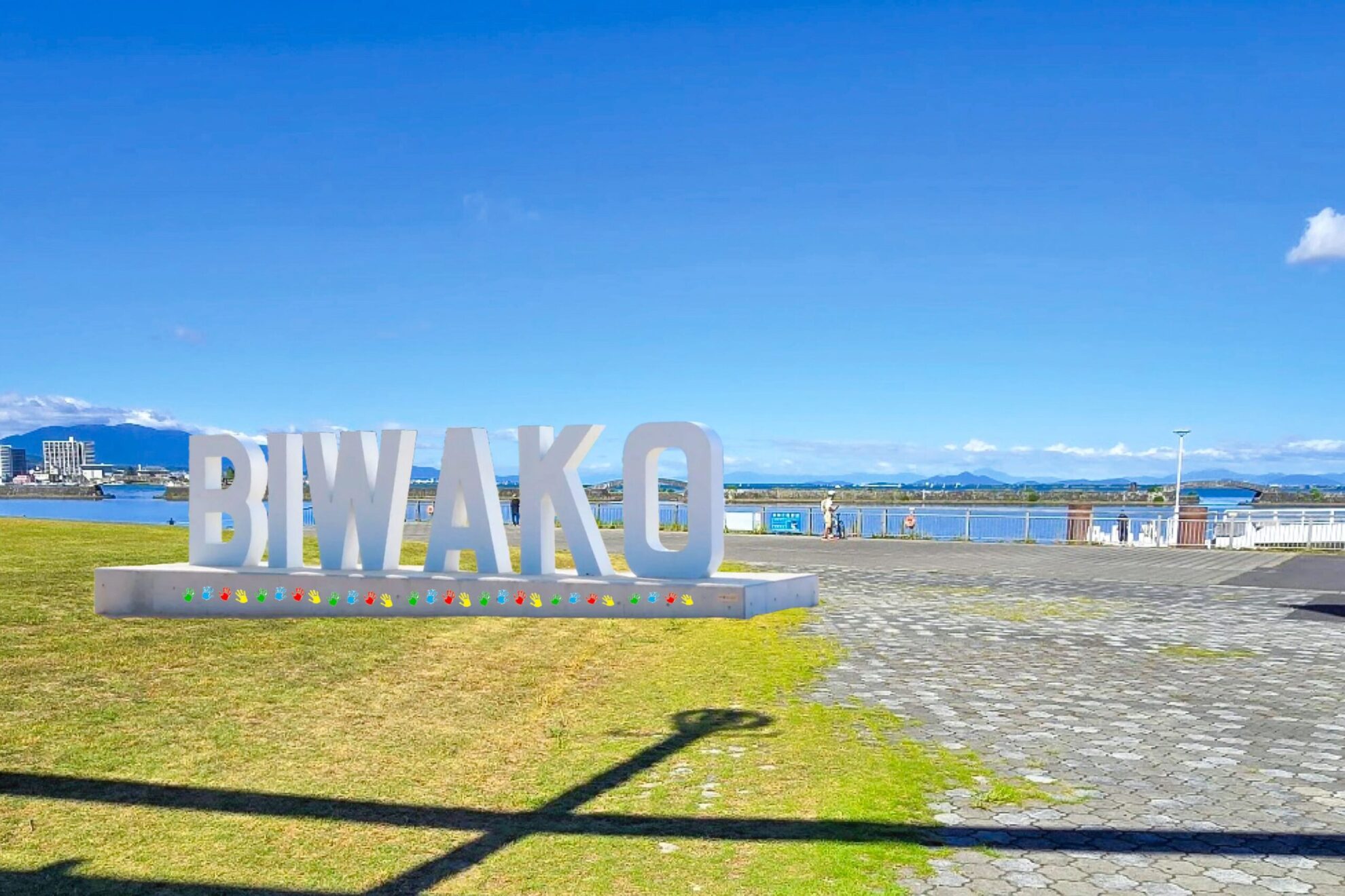 大津港に「BIWAKO」のモニュメント設置へ 「笑顔あふれる未来へ」設置