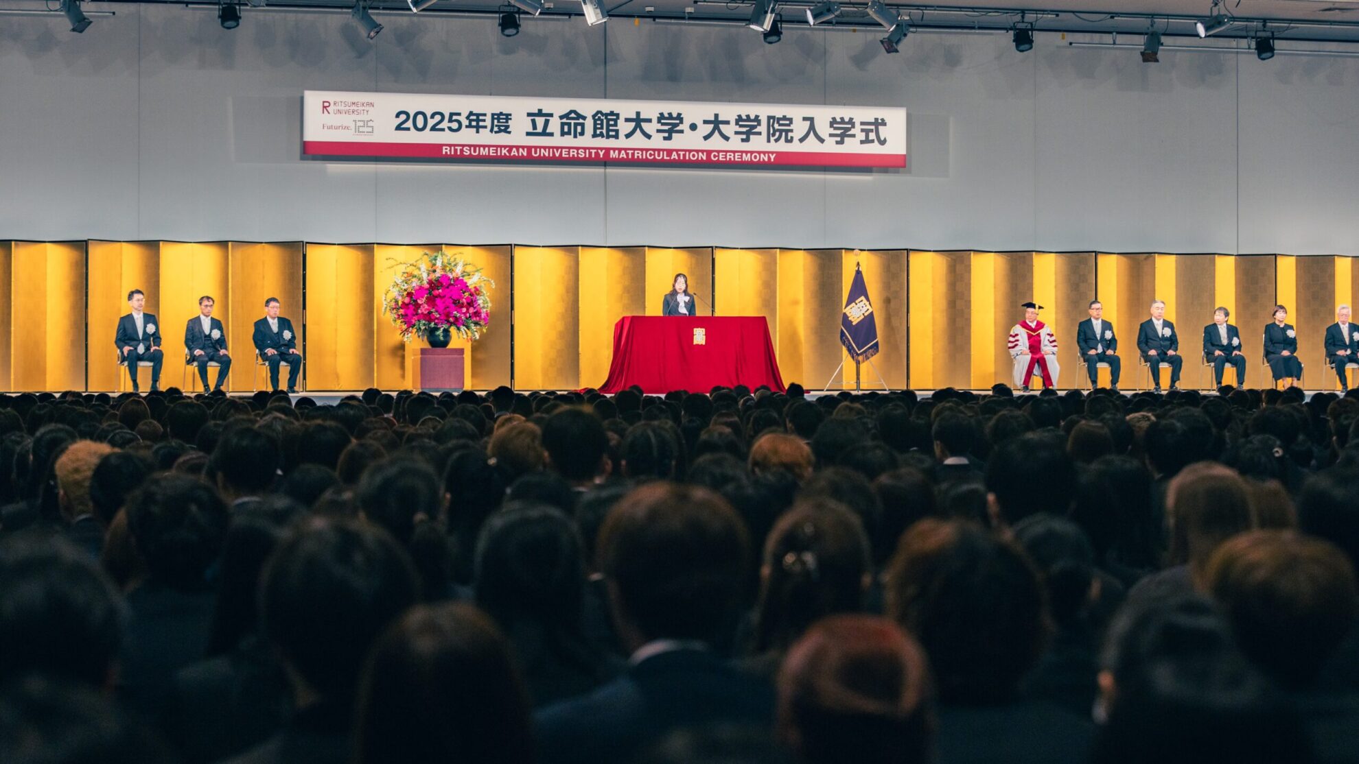 失敗を恐れず、挑戦を」 立命館で入学式、新入生・院生約1万人